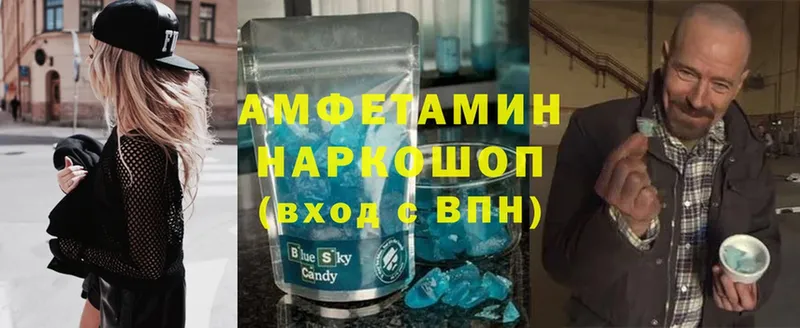 АМФ Розовый  omg ссылка  Вытегра  даркнет сайт 