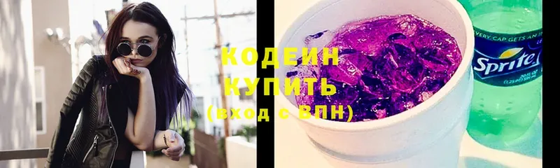 Кодеиновый сироп Lean Purple Drank  купить   Вытегра 