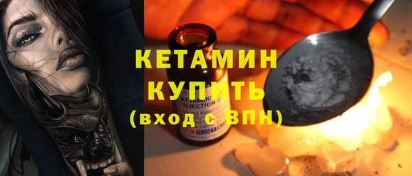 MDMA Верхний Тагил