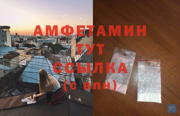 MDMA Верхний Тагил