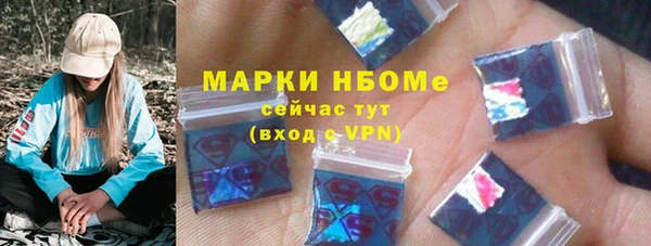 MDMA Верхний Тагил