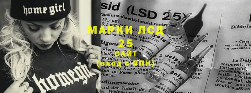 LSD-25 экстази кислота  Вытегра 