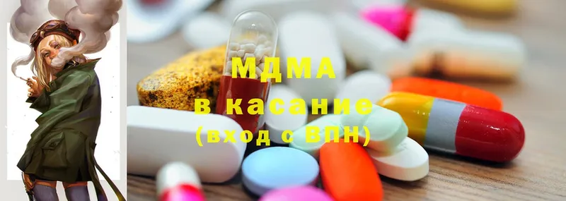 наркотики  Вытегра  MDMA молли 